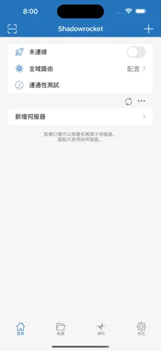 科学上网？魔法梯子？破解版android下载效果预览图